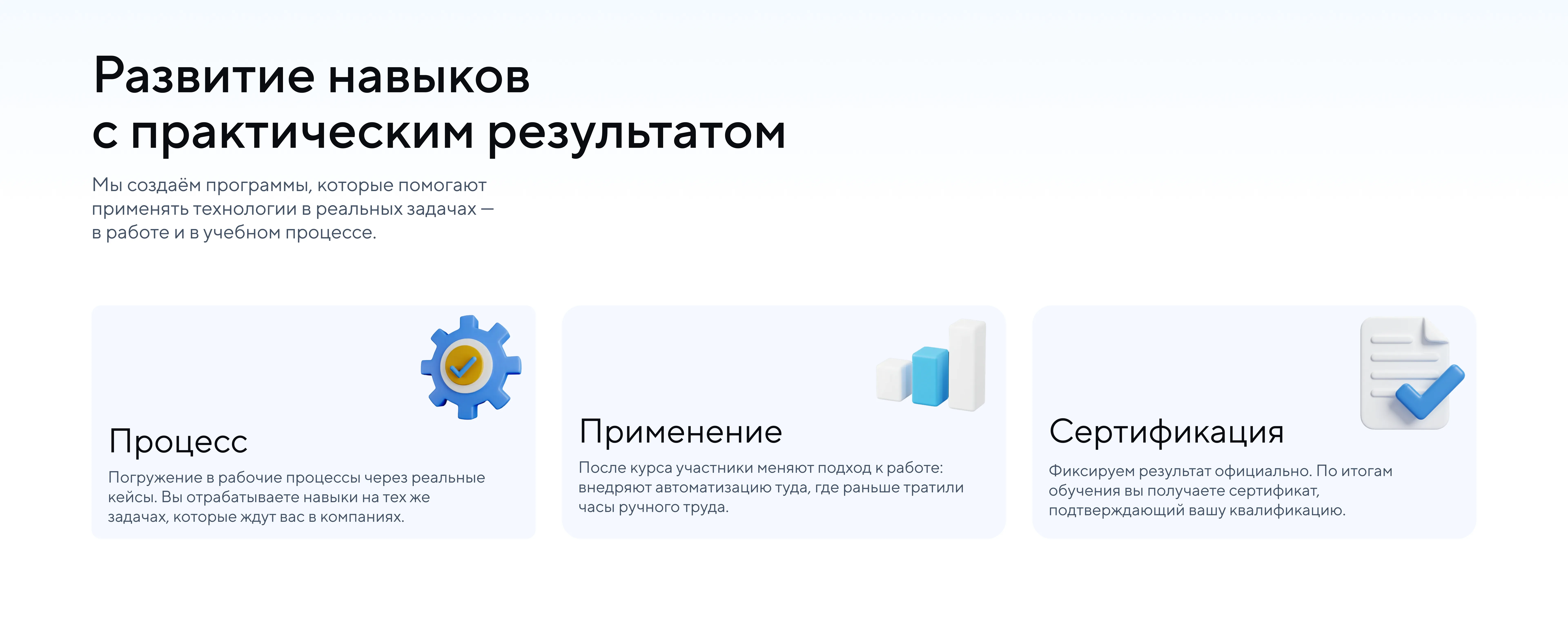 PIX Академия — скриншот 4
